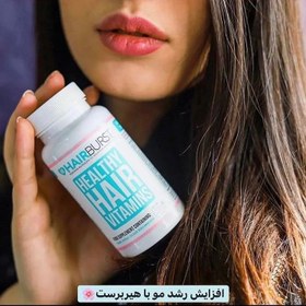 تصویر کپسول هیربرست رشد و تقویت مو 60 عددی Hairburst | اورجینال هیربرست