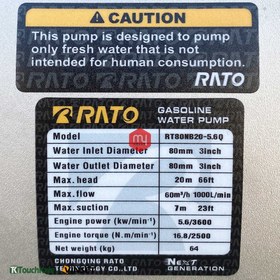 تصویر موتورپمپ لجن کش بنزینی راتو 3 اینچ مدل RT80NB20-5.6Q 