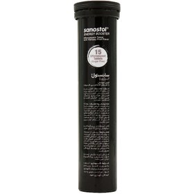 تصویر قرص جوشان انرژی بوستر سانستول ۱۵ عددی 