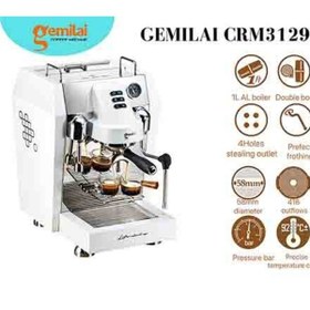 تصویر اسپرسوساز نیمه صنعتی جیمیلای 3129 Jamila 3129 semi-industrial espresso machine