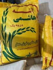 تصویر برنج لاشه هاشمی عطردار – گیلان ماسال 