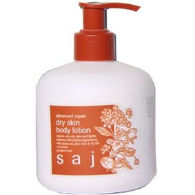 تصویر لوسیون بدن پوست های خشک ساج dry ski bod lotion saj