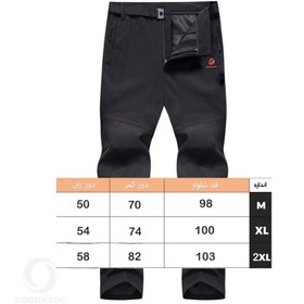 تصویر شلوار وینداستاپر داخل پلار ماموت کد MT507 