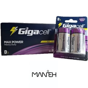 تصویر باتری بزرگ D2 گيگاسل – مدل Max Power R20 