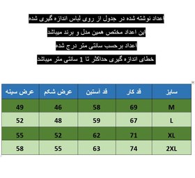 تصویر پیراهن پشمی آستین بلند مردانه مدل چهار خونه زرد کد PA0005 