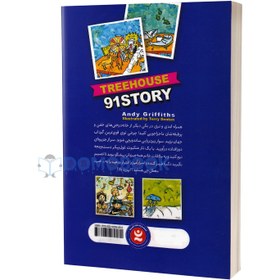 تصویر کتاب خانه درختی 91 طبقه اثر اندی گریفیتس انتشارات نگاه آشنا 