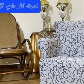 تصویر کاور مبل 