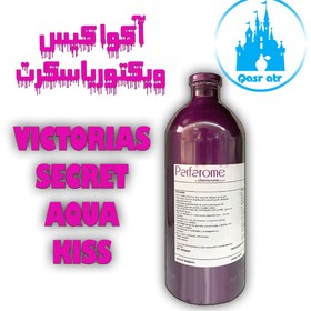 تصویر اسانس آکوا کیس ویکتوریا سکرت VICTORIAS SECRET AQUA KISS 