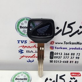 تصویر کلید خام CB 1300 سی بی قدیم 