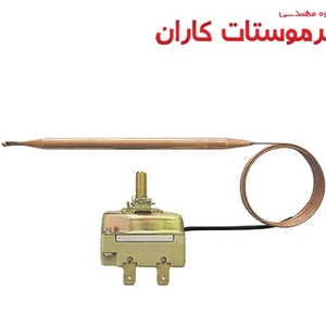 تصویر فروشگاه ترموستات کاران