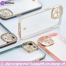 تصویر قاب الکتروپلیتینگ محافظ لنزدار پشت شفاف شیائومی Redmi Note 9s / Redmi Note 9 Pro - سرمه ای 