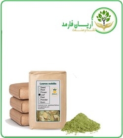 تصویر پودر برگ بو فله 