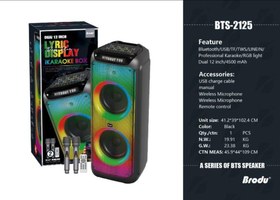 تصویر اسپیکر برودو BTS-2125 Brodu BTS-2125 Speaker