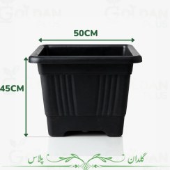 تصویر گلدان مربع گلخانه ای پلاستیکی 52*45 