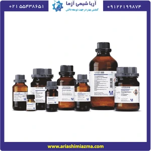 تصویر فروشگاه آریا شیمی آزما