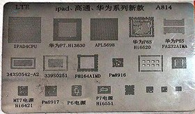 تصویر شابلون آی سی A814 
