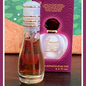 تصویر عطر مینی 15 میل زنانه Smart 