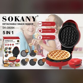 تصویر وافل ساز 5 کاره سوکانی- مدل SOKANY SK-08094 