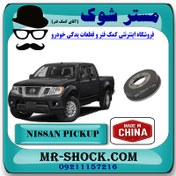 تصویر کاسه ترمز چرخ عقب نیسان پیکاپ برند ساخت چین 