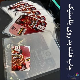 تصویر چاپ فلت بد 5 رنگ 