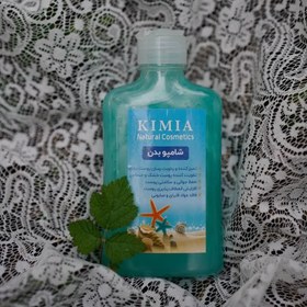 تصویر شامپو بدن 