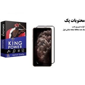 تصویر محافظ صفحه نمایش کینگ پاور مدل KPF مناسب برای گوشی موبایل اپل iPhone 11 Pro Max 