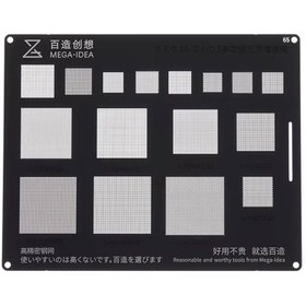 تصویر شابلون یونیورسال مگا آیدیا مدل Mega Idea 65 