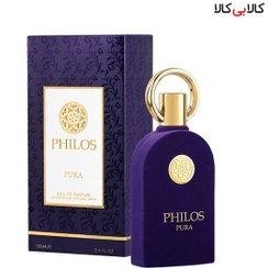 تصویر ادو پرفیوم زنانه الحمبرا (Alhambra) مدل Philos Pura 100 میلی لیتر عطر و ادکلن (UNISEX)