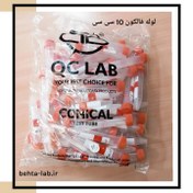 تصویر لوله فالکون 10 سی سی QC (بسته 50 عددی) 