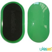 تصویر ول اسلاید Valslide 