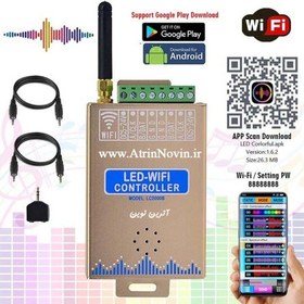 تصویر کنترلر LC2000B موزیکال wifi برای LED آدرس پذیر ARGB تا 4000 پیکسل دیجیتال با نرم افزار 