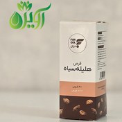 تصویر قرص هلیله سیاه فرگل 