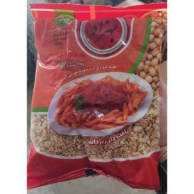 تصویر سویا بهزاد 