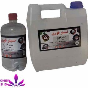 تصویر تینر فوری 20000A الکاور 