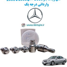 تصویر قفل رینگ بنز C350 مدل 2005 تا 2006 وارداتی درجه یک 