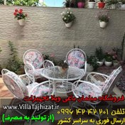 تصویر میز و صندلی باغی مدل خورشیدی 