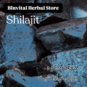 تصویر مکمل شیلاجیت 