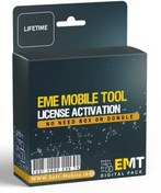 تصویر لایسنس EME MOBILE TOOL (EMT) 