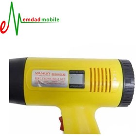 تصویر سشوار 1880 وات دیجیتال یاکسون مدل YAXUN YX-2202 ا HEAT GUN YX-2202 HEAT GUN YX-2202