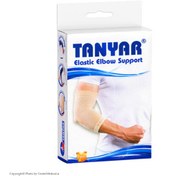 تصویر آرنج بند کش بافت 2067 تن یار knitting elbow support 2067 tanyar