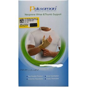 تصویر کف بند شست دار نئوپرنی پاک سمن ا Paksaman Neoprene Palm and Thumb Support Paksaman Neoprene Palm and Thumb Support