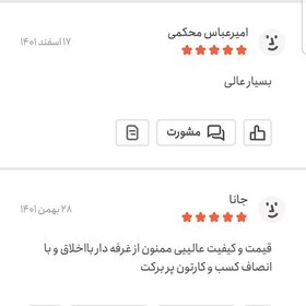 تصویر شیرین گندمک بسیار درشت 50 گرمی اعتماد تازه و خوشمزه 