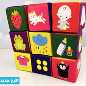 تصویر بازی فکری مکعب ابری ۹ عددی مناسب کودک و خردسال 