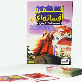 تصویر بازی فکری قلمرو افسانه ای fantasy realms