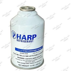 تصویر کپسول گاز HARP R12 
