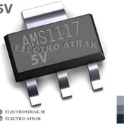 تصویر رگولاتور اورجینال AMS1117 SOT-223 - 3.3 ولت REGULATOR AMS1117 SOT-223