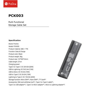 تصویر کیت تبدیل شارژ و سیمکارت پرووان مدل PCK003 ا Proone PCK003 KIT Proone PCK003 KIT