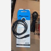 تصویر کابل AUX پایونر اصلی کابل ایوایکس pioneer کیفیت عالی سرفلز 