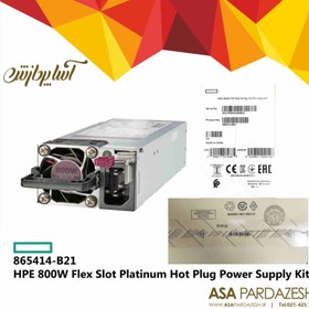 تصویر منبع تغذیه اچ پی مدل HPE 800W Flex Slot Platinum Hot Plug Power Supply Kit | 865414-B21 