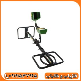 تصویر فلزیاب گرت جی تی آی 2500 